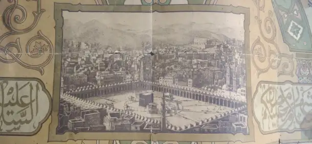 Продам картину Мекка 1898г Хива, фотография 4