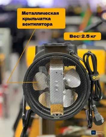 Тепловая Пушка Тепловентилятор 5.5кВт 220Вт PROFESSIONAL из первых рук, фотография 4