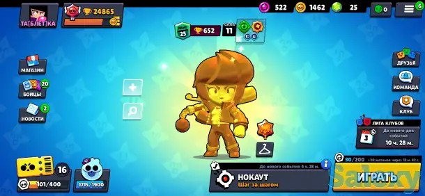 продам аккаунт браво старс, фотография 2