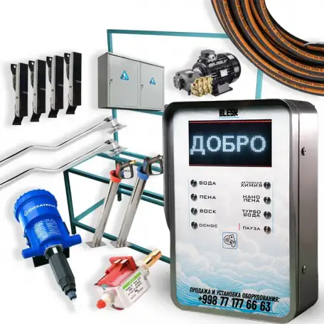 Саммой MoySam  производитель sammoy uskunlari, фотография 14