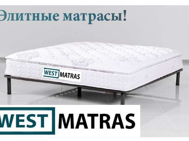 Ортопедические матрасы по оптовым ценам!, фотография 1