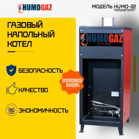 экономичные газовые котлы для дома, коттеджа, административных зданий, фотография 4