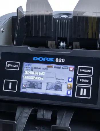 Ультрасовременный 2-карманный счетчик-сортировщик банктнот   DORS 820, фотография 5