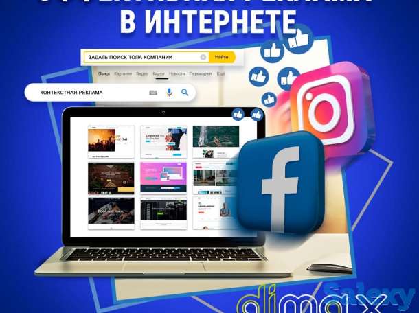 Специальное предложение по web разработке и рекламе для поднятия  бизнеса в ТОП!, фотография 3