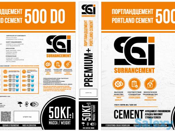 Продажа цемента Оптом с Завода, фотография 3