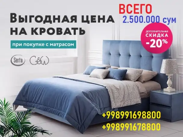 Кровати мягкие новые все цвета и размеры на выбор. А так же изготовим под заказ от 5-8 дней кровати в любом стиле и цвет, фотография 1