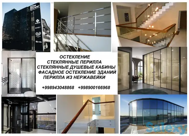 Стеклянные перилла и ограждения для лестниц, фотография 4
