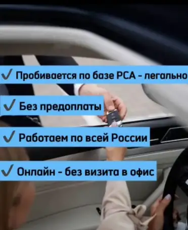 ОСАГО для грузовиков и фур из Узбекистана  Быстрое оформление для въезда в РФ, фотография 6
