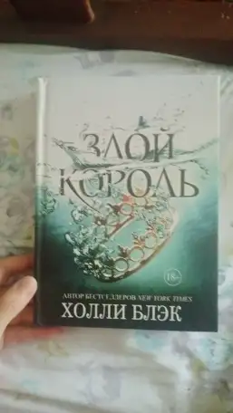 Книги, фотография 1