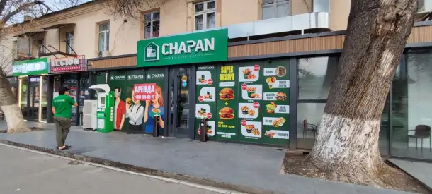 АРЕНДА,  НЕЖИЛОЕ,  ЦЕНТР,  ОКТЕПА, площадь 125м плюс 72м2 летняя терасса, фотография 1