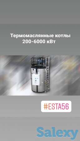 Парогенераторы, фотография 1