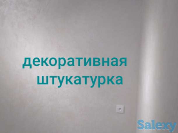 Ремонт квартир домов,офисов и помещений, фотография 4