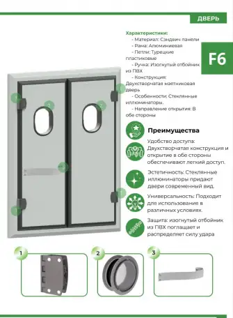 Строительство холодильных камер с нуля, фотография 8