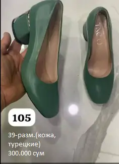 Продаются новая одежда и обувь турецкие, фотография 10