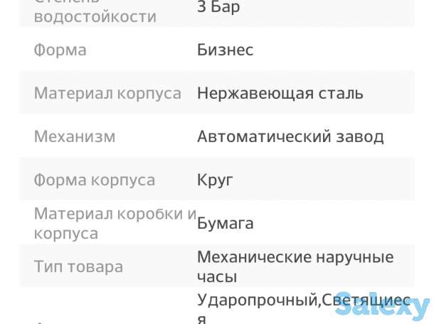 Новые механические часы T-winner, фотография 4