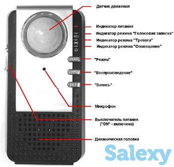 Продается информатор который реагирует на движение!, фотография 1