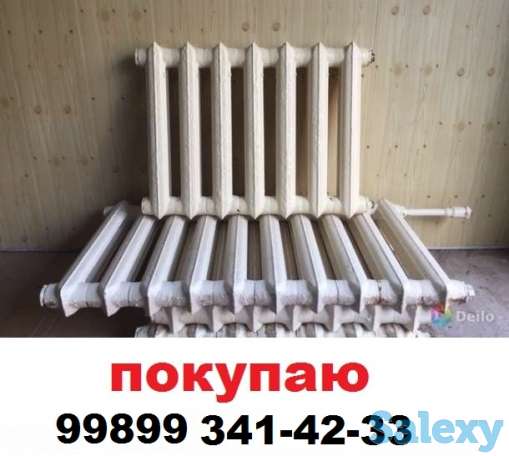 Куплю бу чугунные батареи по 15000 сум за секцию. С выездом, фотография 1