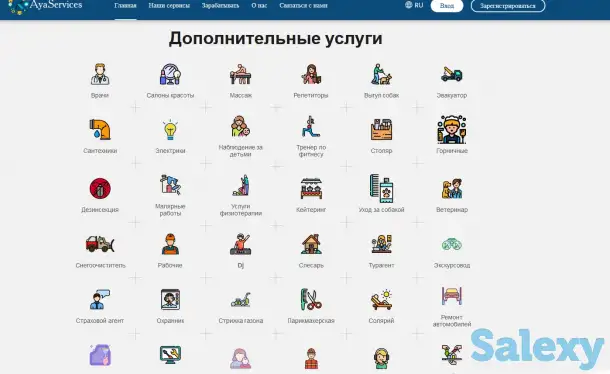 Продам мульти сервисное приложение «все в одном» 2021 года, фотография 2