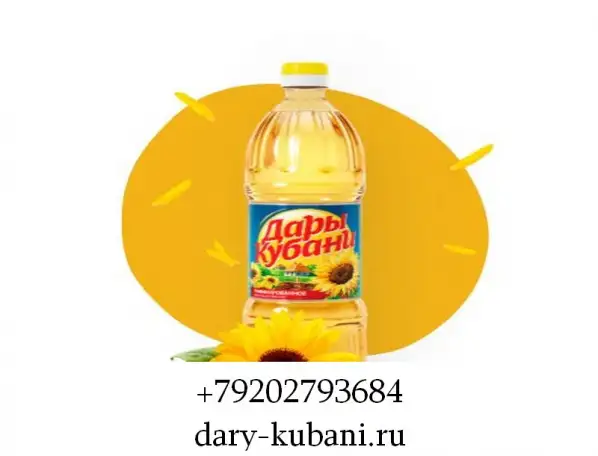 Масло подсолнечное ТМ Дары Кубани, фотография 1