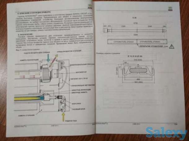 Газовая горелка инфракрасная Словакия, фотография 1