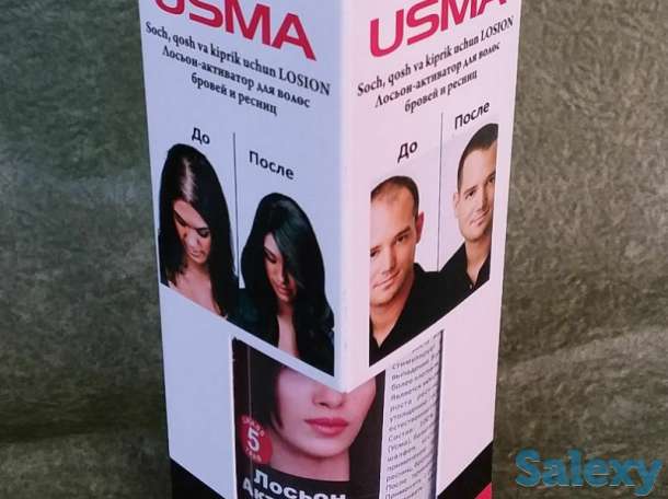 Продам, фотография 1