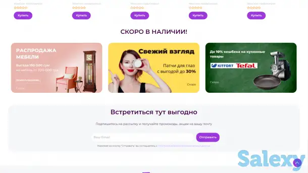 Готовый интернет-магазин или маркетплейс, фотография 6