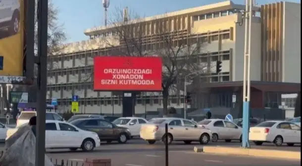 Led ekranlarda reklama, фотография 1