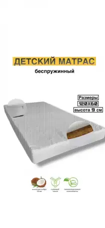 Оптовые продажи, фотография 5