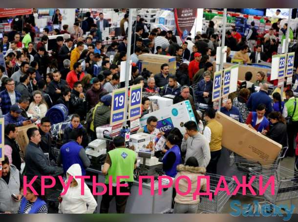 Увеличение продаж на 4 раза больше, фотография 1