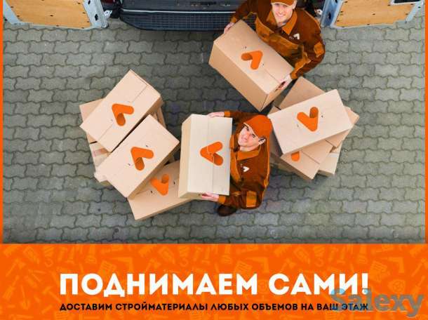 Лучшие идеи для строительства и ремонта. Alibazar предлагает широкий ассортимент строительных материалов, фотография 2