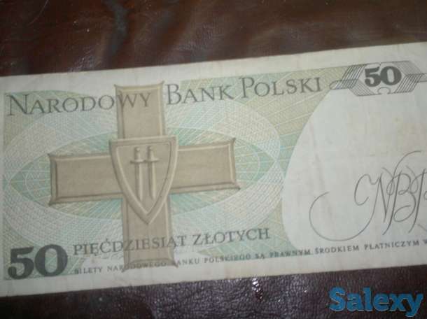 старые иностранные деньги продаю, фотография 6