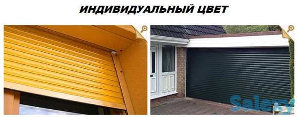 Рольставни и Рольворота любой сложности, фотография 8