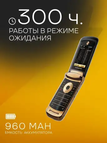 Motorola Razr v8 Золотистый GSM 1SIM Регистрация Янги, фотография 3