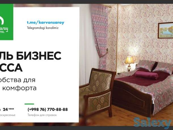 Hotel Karvon Saroy Termez, фотография 1