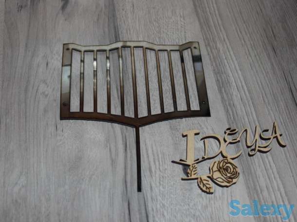 Лазерная резка, фотография 1