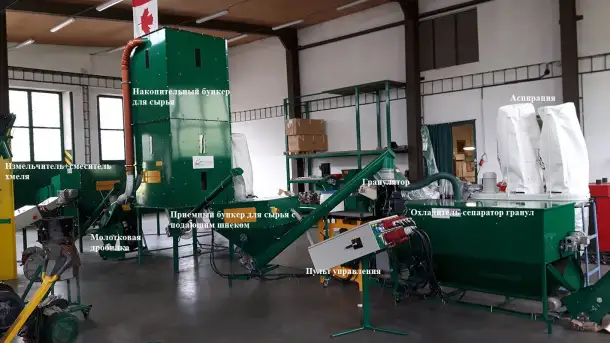 Линия гранулирования хмеля Mgl 200ch 400 ch 600 ch  800 ch, фотография 1