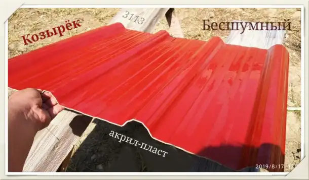 Козырёк, ролики, навесы, фотография 2