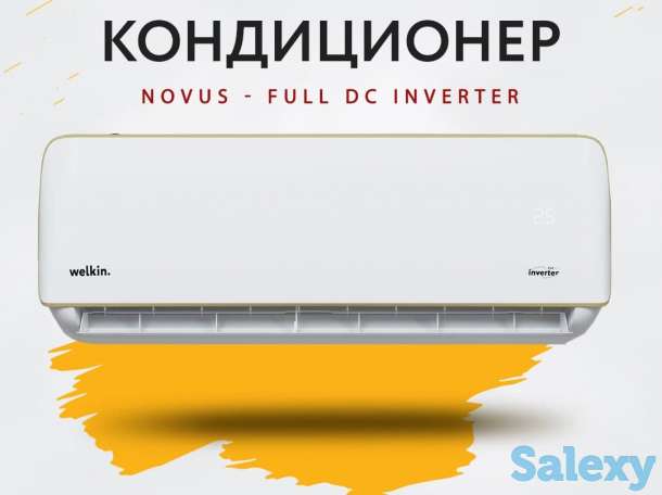 КОНДИЦИОНЕР 