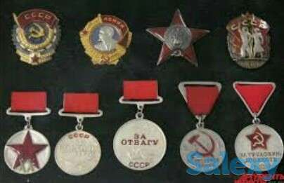 Куплю Старинные Военные и другие предметы коллекционирования: форму,саблю,кортик,ордена,медали,нагрудные знаки НКВД,ОГПУ, фотография 2