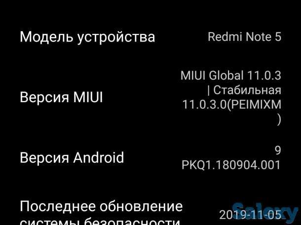 Продам телефон, фотография 4