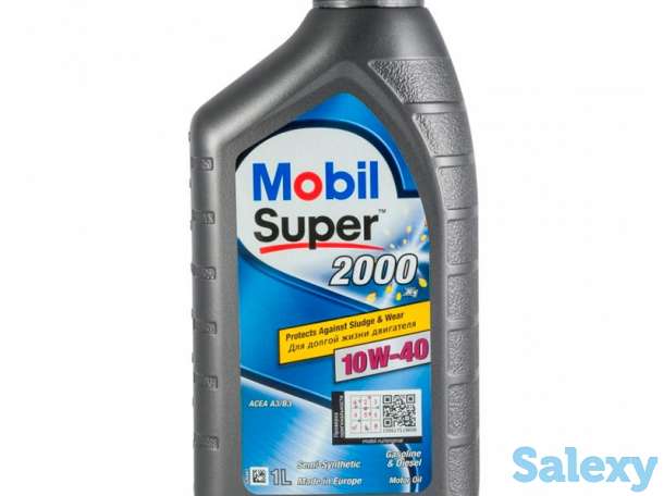 Продаём со склада по оптовой цене Компрессорные, Трансформаторные, моторные и другие масла., фотография 1