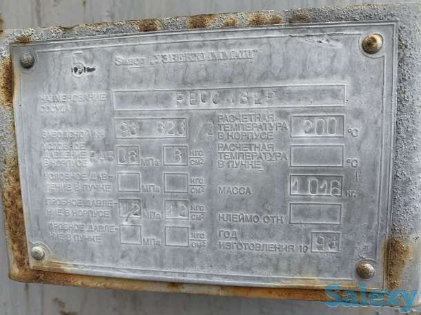 Ресивер, фотография 3