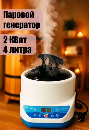 Парагенератор кедр бочкага, фотография 2