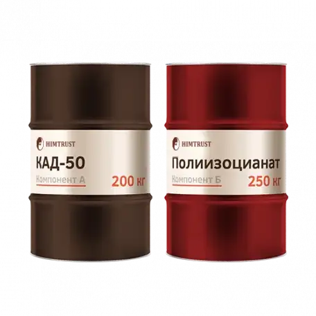 Компоненты для заливки пенополиуретан от российской Химтраст, фотография 3