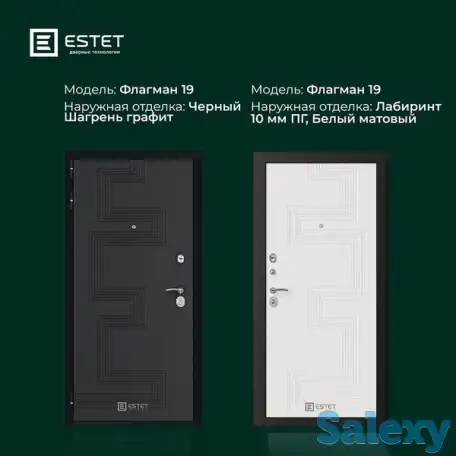 Межкомнатные и входные двери, фотография 1