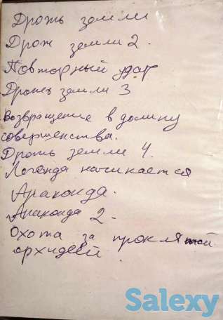 ДВД-диски (зарубежное), фотография 4