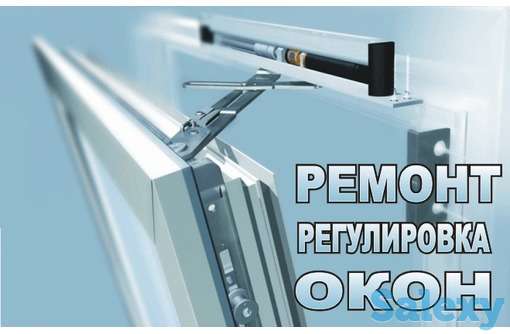 Взгляни на мир по новому окна двери витражи москитные сетки, фотография 6