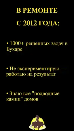 МАСТЕР НА ЧАС  БУХАРА  БАХОДИР  Сантехника  Плитка  Ремонт, фотография 8
