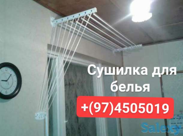 Сушилка лиана, фотография 5