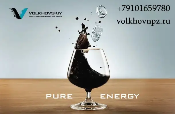 Волховский НПЗ - нефтеперерабатывающий завод, фотография 1